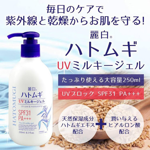 Sữa Dưỡng Trắng Da Chống Nắng Hatomugi SPF31 PA Nhật Bản-3