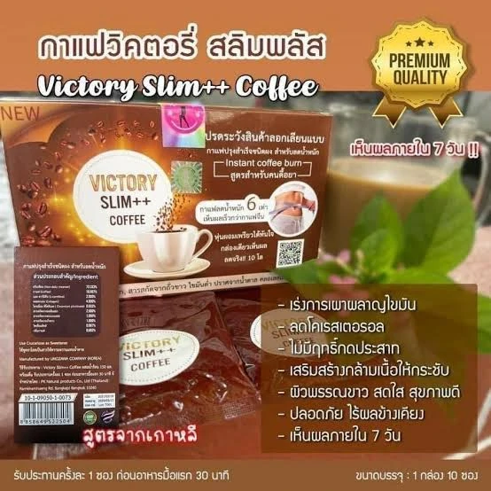 Cà phê Giảm cân PK Nature Victoria SLIM++ coffee Thái Lan - ảnh 3