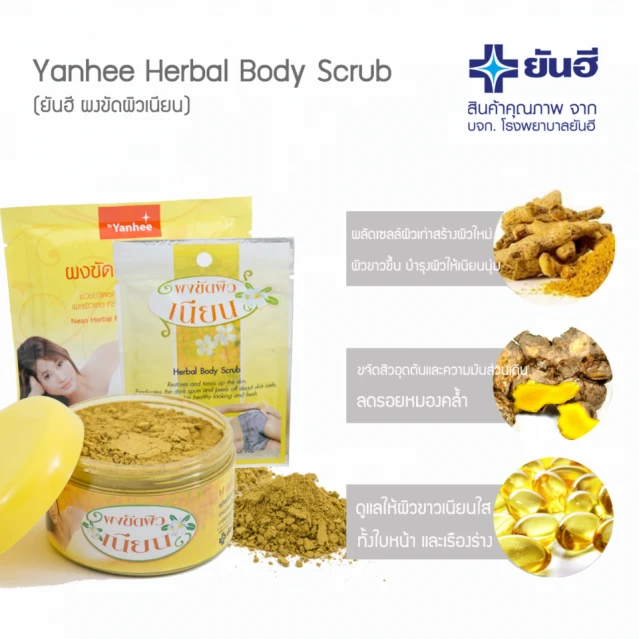 Bột Tắm Trắng Thảo Mộc Nian Yanhee Chính Hãng Thái Lan - ảnh 2