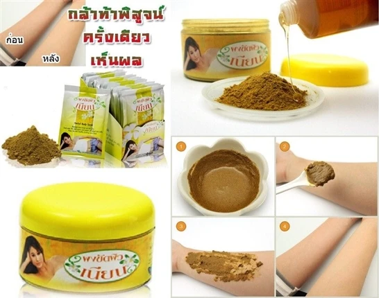 Bột Tắm Trắng Thảo Mộc Nian Yanhee Chính Hãng Thái Lan - ảnh 3