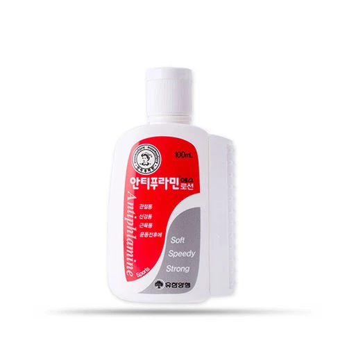 Dầu Nóng Xoa Bóp Antiplamine Hàn Quốc - ảnh 1