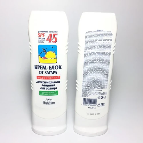 Kem Chống Nắng Dưỡng Trắng Da Kpem Spf 45 Chính Hãng Nga - ảnh 1