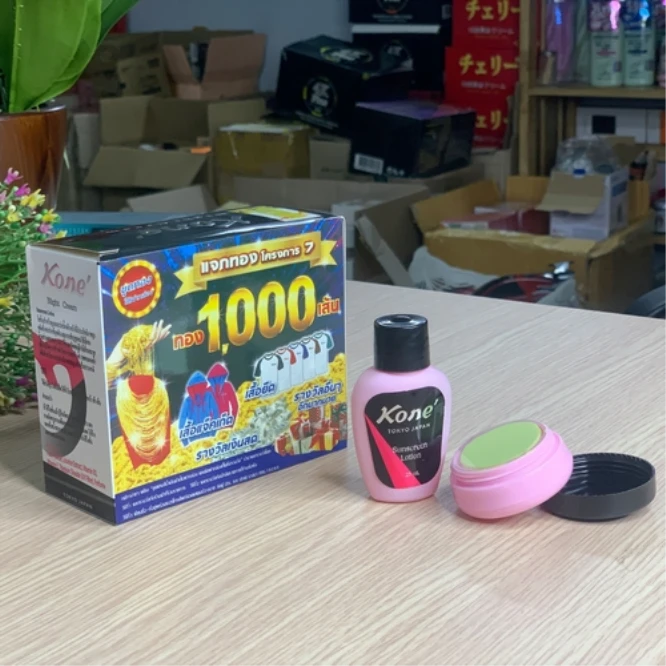 Kem Dưỡng Trắng Da Ban Đêm Night Cream Kone Thái Lan - ảnh 1