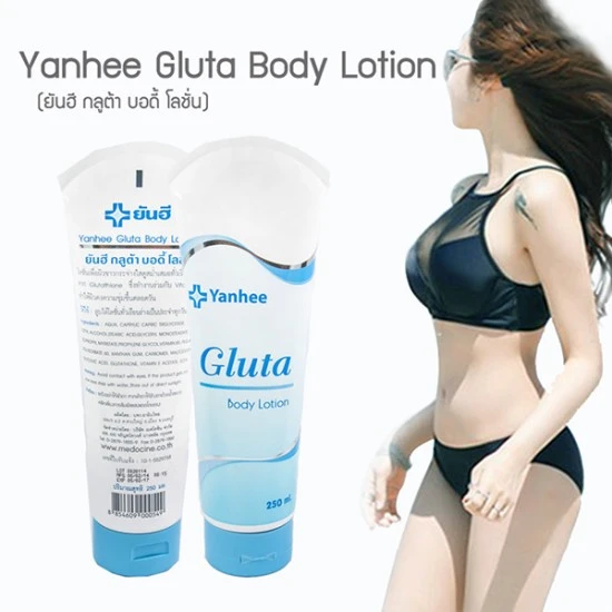 Kem Dưỡng Trắng Da Toàn Thân Gluta Body Lotion Yanhee - ảnh 3