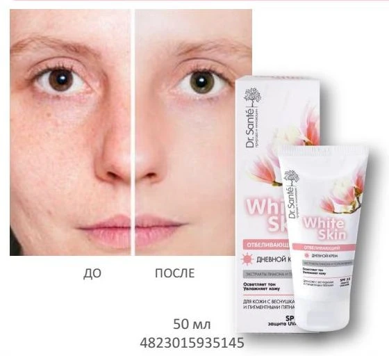 Kem Dưỡng Trắng và Làm Đều Màu Da Dr Sante White Skin Chính Hãng Nga - ảnh 2
