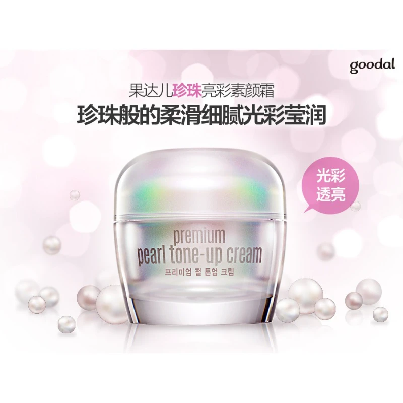 Kem Ngọc Trai Premium Pearl Tone-Up Cream Hàn Quốc - ảnh 2