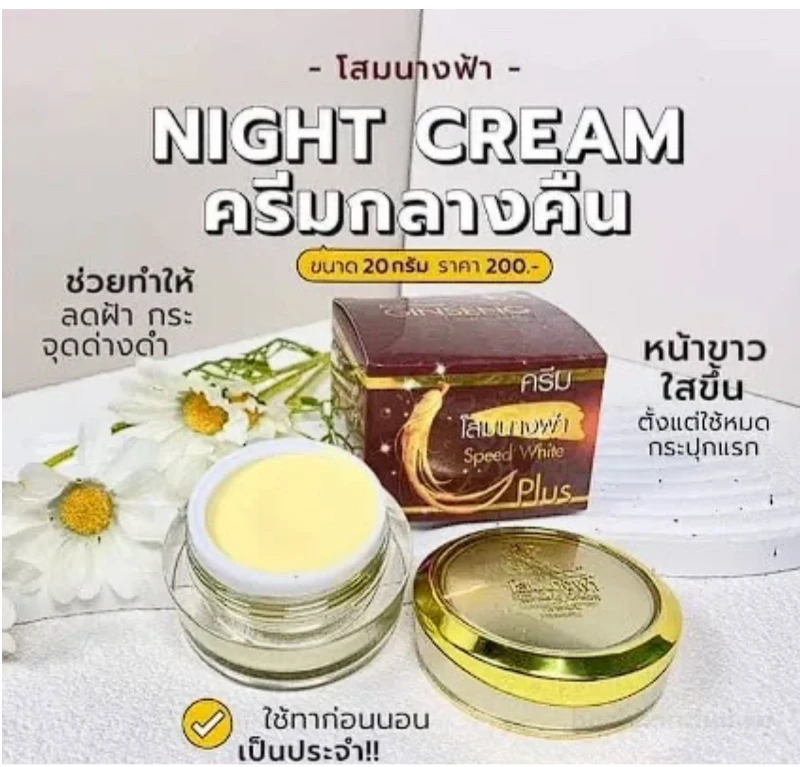 Kemsâm Dưỡng Trắng Da - Gingseng White Thái Lan - ảnh 2