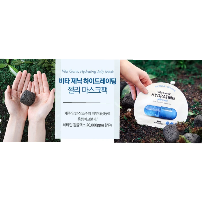 Mặt Nạ Vita Genic Banobagi Hàn Quốc - ảnh 4
