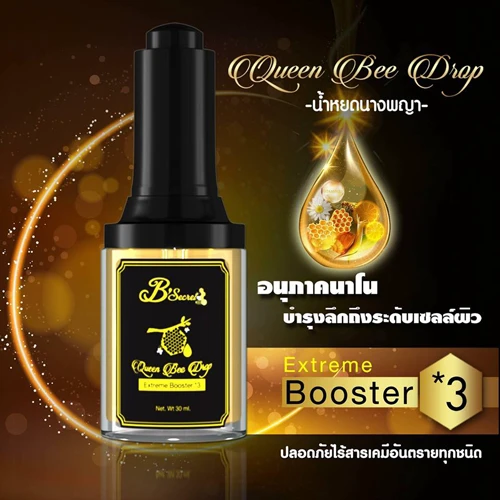 Serum Dưỡng Trắng Da Queen Bee Drop Hoàng Gia Thái Lan - ảnh 1