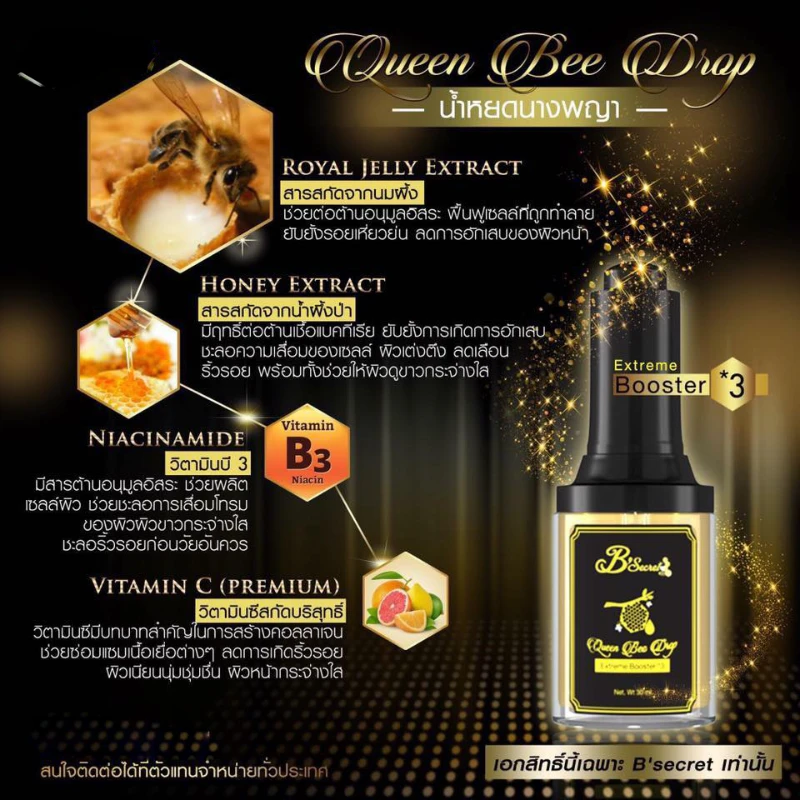 Serum Dưỡng Trắng Da Queen Bee Drop Hoàng Gia Thái Lan - ảnh 2