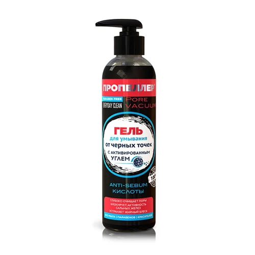 Serum Than Hoạt Tính Loại Bỏ Mụn Đầu Đen, Mụn Cám của Nga - ảnh 1