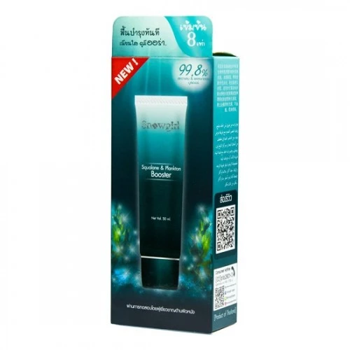 Serum Vi Tảo Biển Snow Girl Thái Lan - ảnh 1