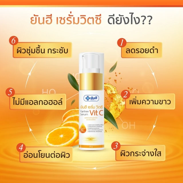 Serum Vitamin C Yanhee Thái Lan Chính Hãng - ảnh 2