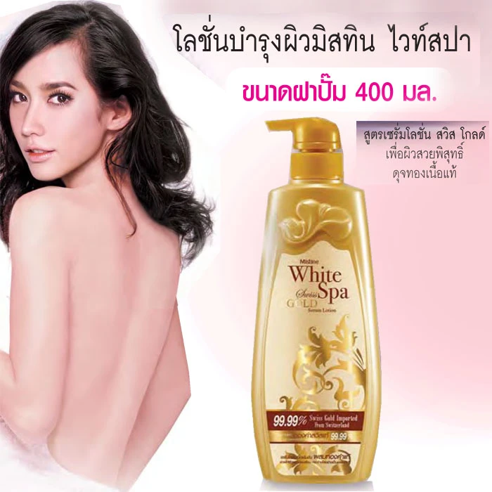 Sữa Dưỡng Thể White Spa Mistine Thái Lan 400ml - ảnh 2