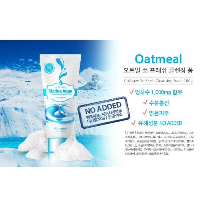 Sữa Rửa Mặt Pure Mind So Fresh Cleansing Foam Hàn Quốc - ảnh 4