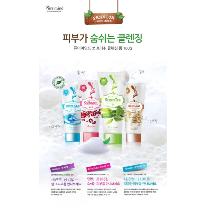 Sữa Rửa Mặt Pure Mind So Fresh Cleansing Foam Hàn Quốc - ảnh 5