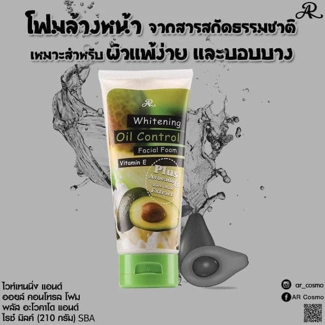Sữa Rửa Mặt Whitening Oil Control Trái Bơ Thái Lan - ảnh 3