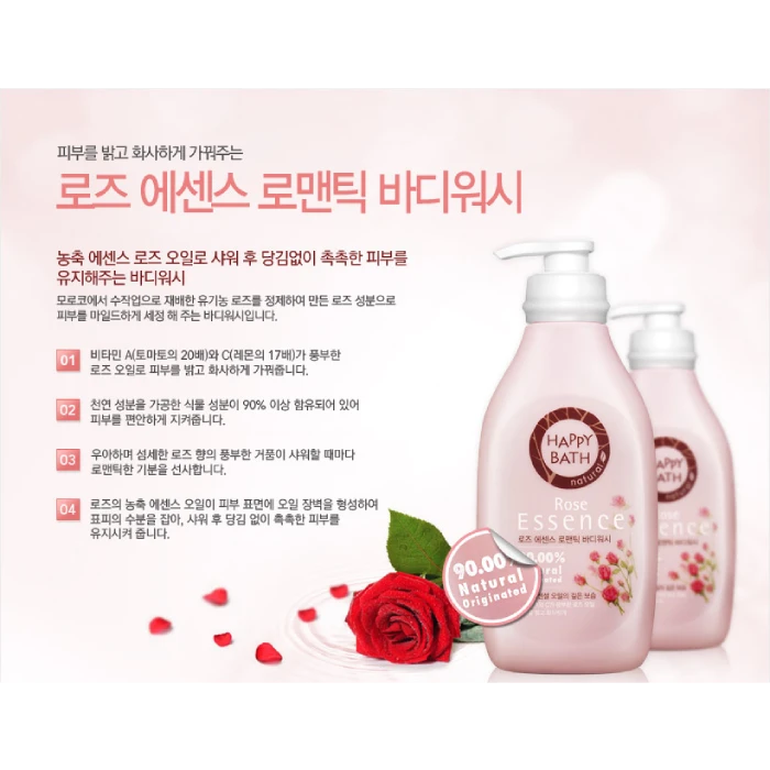 Sữa Tắm Cao Cấp Happy Bath Hàn Quốc 900ml - ảnh 3