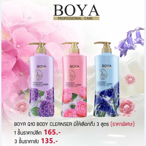 Sữa Tắm Dưỡng Da Cao Cấp Boya Q10 Body Bath Thái Lan Chính Hãng - ảnh 1