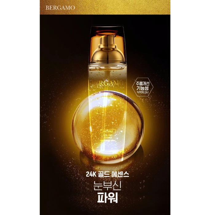 Tinh Chất Chống Lão Hóa Bergamo 24k Brilliant Essence - ảnh 3