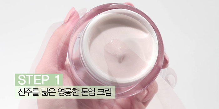 Kem Ngọc Trai Premium Pearl Tone-Up Cream Hàn Quốc Dưỡng Da Mặt-1
