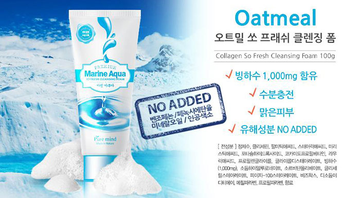 Sữa Rửa Mặt Pure Mind So Fresh Cleansing Foam Hàn Quốc Dưỡng Da Mặt-1