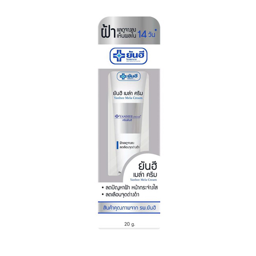 Kem Đặc Trị Nám Cream CCM Thái Lan