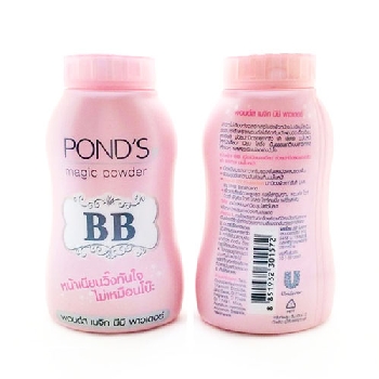 Phấn Phủ Pond’s BB Magic Powder Thái Lan