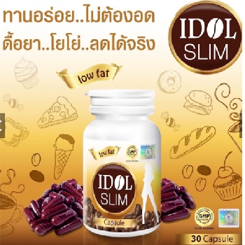 Viên Uống Giảm Cân Idol Slim Capsule Thái Lan Chính Hãng