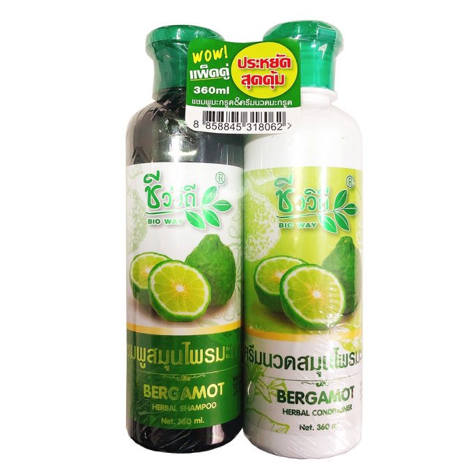 Bộ Dầu Gội Và Xả Chanh Thái Lan-1