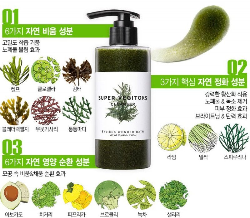 Sữa Rửa Mặt Thải Độc Rau Củ Super Vegitoks Hàn Quốc-3