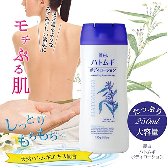 Sữa Dưỡng Thể Hatomugi The Body Lotion Nhật Bản-1