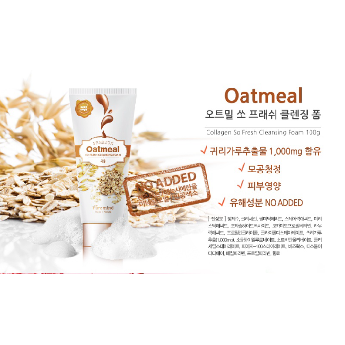 Sữa Rửa Mặt Pure Mind So Fresh Cleansing Foam Hàn Quốc-1