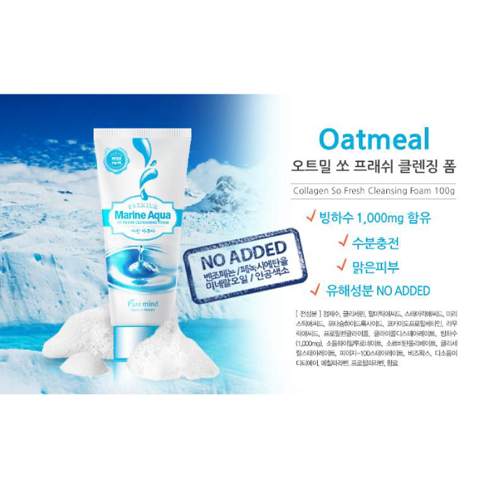 Sữa Rửa Mặt Pure Mind So Fresh Cleansing Foam Hàn Quốc-3