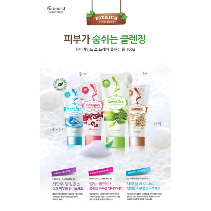 Sữa Rửa Mặt Pure Mind So Fresh Cleansing Foam Hàn Quốc-4