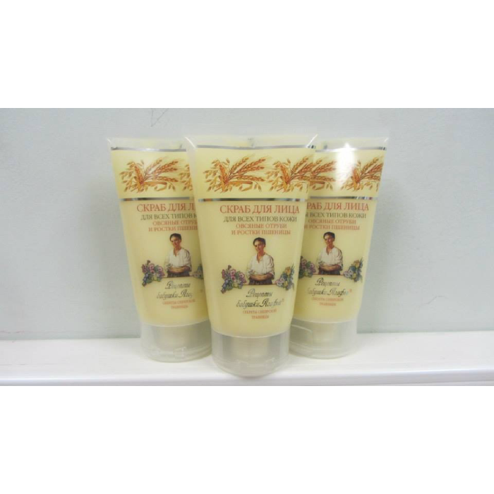 Sữa Rửa Mặt Bà Già Nga Agafia-3