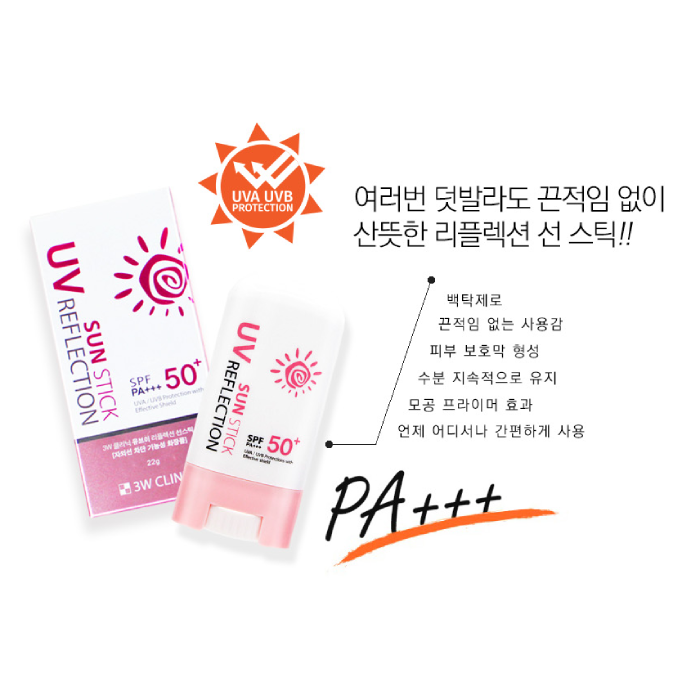 Kem Chống Nắng Dạng Lăn 3W Clinic SPF 50 Plus-1