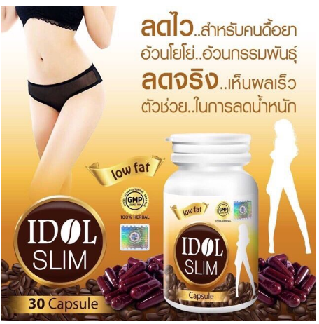 Viên Uống Giảm Cân Idol Slim Capsule Thái Lan Chính Hãng-2