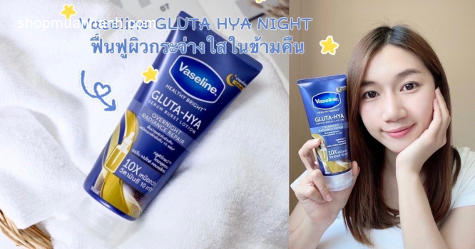 Sữa Dưỡng Thể Trắng Da Ban Đêm Vaseline Healthy Bright Gluta-Hya Serum Burst Lotion-1