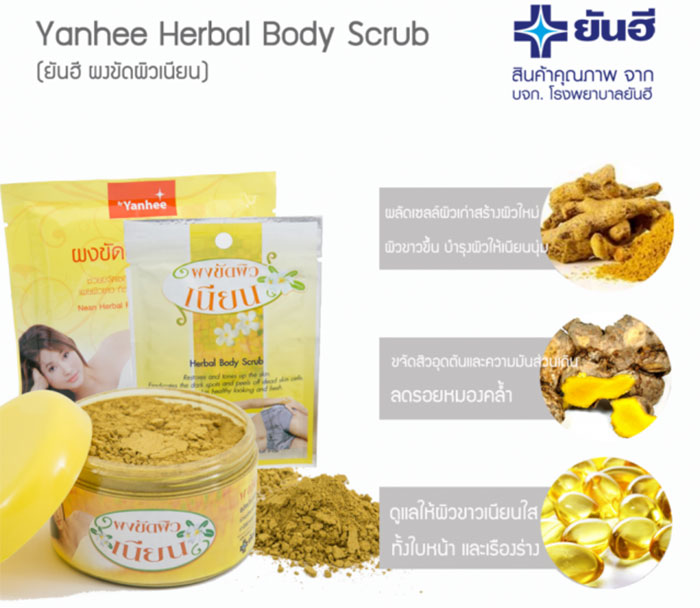 Bột Tắm Trắng Thảo Mộc Nian Yanhee Chính Hãng Thái Lan Tắm Trắng-1