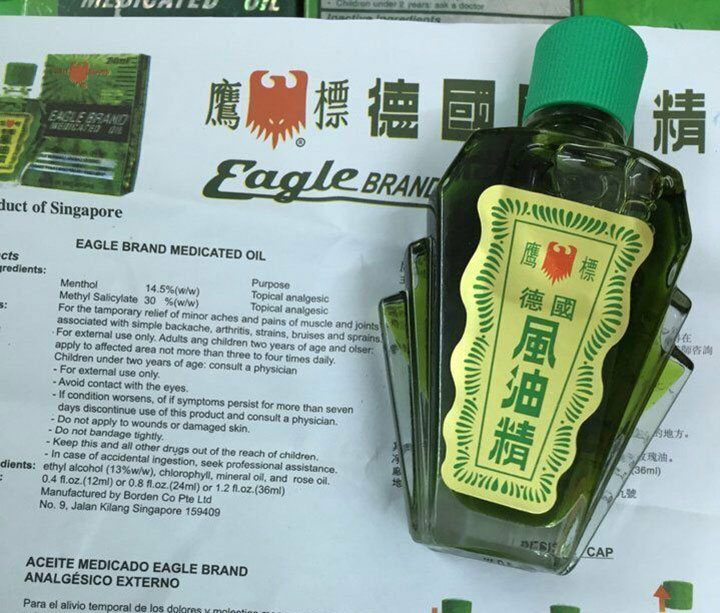 Dầu Gió Xanh Hiệu Con Ó 2 Nắp Singapore Chăm Sóc Cá Nhân-1