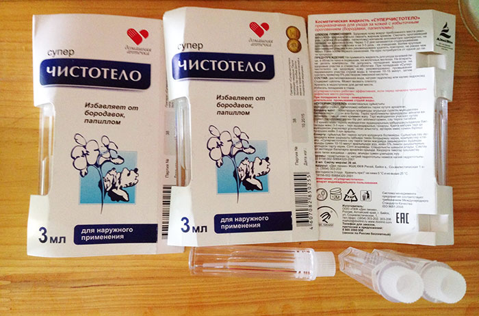 Gel Tẩy Nốt Ruồi - Mụn Cóc - Mụn Thịt - Sẹo Lồi Nga Chính Hãng Dưỡng Da Mặt-1