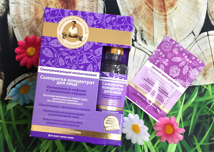 Huyết Thanh Chống Lão Hóa Da Bổ Sung Collagen Bà Già Nga Dưỡng Da Mặt-1