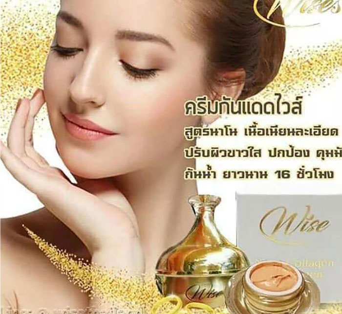 Kem Chống Nắng Wise Nano Collagen Sunscreen Thái Lan Kem Chống Nắng-1