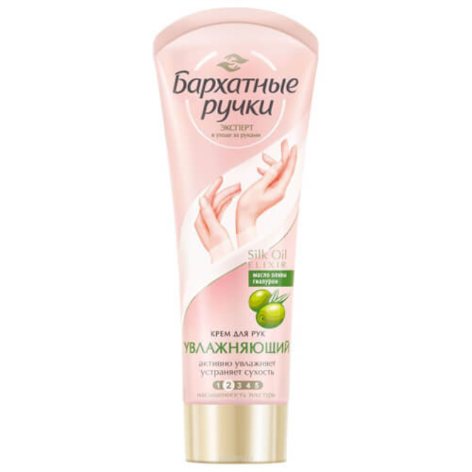 Kem dưỡng tay của Nga Silky Hands Nga Chăm Sóc Cá Nhân-1