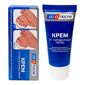 Kem Tay Kpem Trị Đồi Mồi , Vết Nám , Sạm Đốm Nâu Da Tay 50ml Dưỡng Da Mặt-1