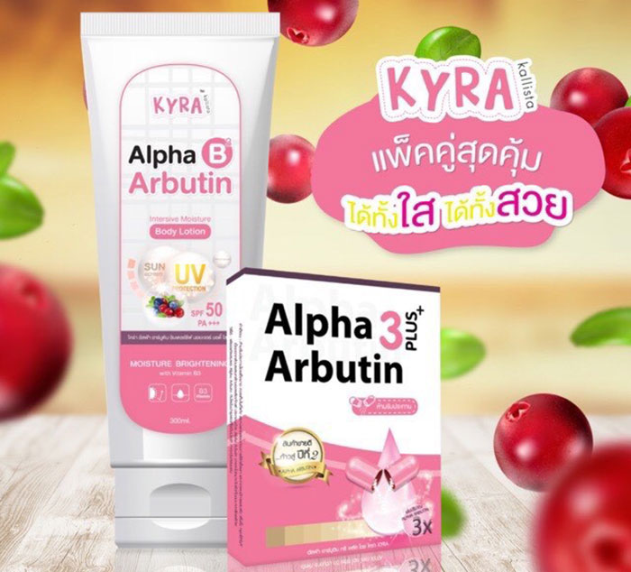 Lotion Dưỡng Trắng Da Alpha Arbutin Thái Lan Thế Hệ Mới Dưỡng Thể-1