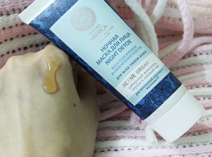 Mặt Nạ Ngủ Thải Độc Phục Hồi Tế Bào Da Natura Siberica (Night Detox) Mặt Nạ-1