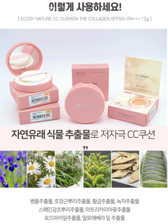 Phấn Nước Kiềm Dầu CC Cushion The Collagen Ecosy Trang Điểm Khuôn Mặt-1