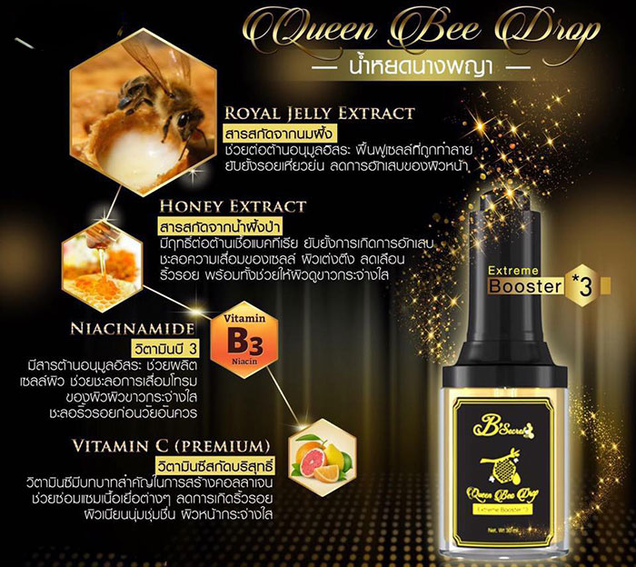 Serum Dưỡng Trắng Da Queen Bee Drop Hoàng Gia Thái Lan Dưỡng Da Mặt-1